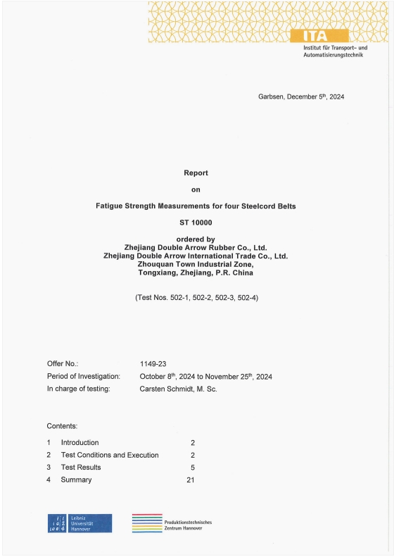 德國漢諾威大學(xué)檢測報(bào)告封面.png